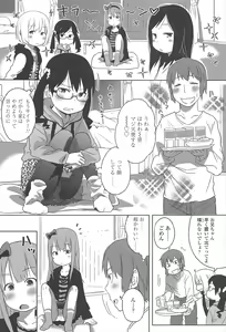 Page 52 of Sweet Milk Parfait - preview thumbnail