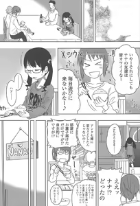 Page 55 of Sweet Milk Parfait - preview thumbnail