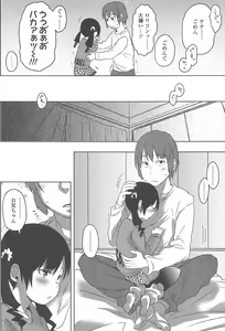 Page 59 of Sweet Milk Parfait - preview thumbnail