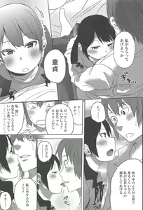 Page 60 of Sweet Milk Parfait - preview thumbnail