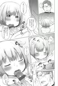 Page 96 of Sweet Milk Parfait - preview thumbnail