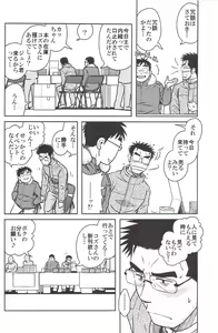 Page 15 of ojioi - preview thumbnail