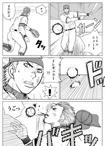 Page 7 of Bugaihi Nisshi - preview thumbnail