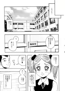 Page 47 of Omase na Oyuugi - preview thumbnail