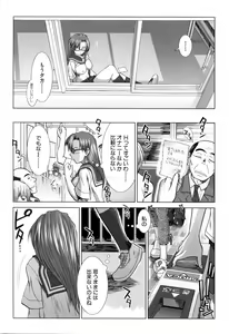 Page 118 of XXX-celent - preview thumbnail