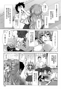 Page 127 of XXX-celent - preview thumbnail