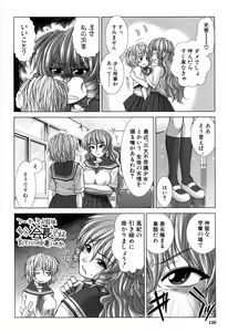 Page 128 of XXX-celent - preview thumbnail