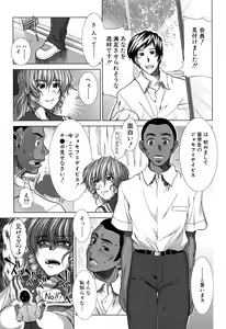 Page 133 of XXX-celent - preview thumbnail