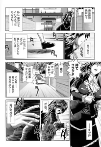 Page 158 of XXX-celent - preview thumbnail