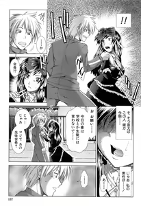 Page 159 of XXX-celent - preview thumbnail