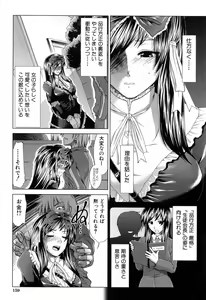 Page 161 of XXX-celent - preview thumbnail