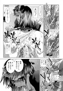 Page 172 of XXX-celent - preview thumbnail