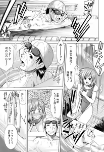 Page 181 of XXX-celent - preview thumbnail