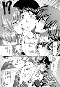 Page 186 of XXX-celent - preview thumbnail
