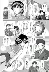 Page 34 of XXX-celent - preview thumbnail