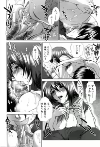 Page 78 of XXX-celent - preview thumbnail