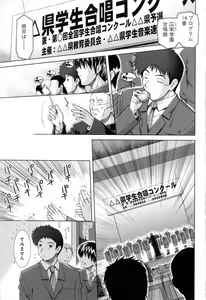 Page 9 of XXX-celent - preview thumbnail