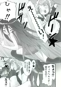 Page 107 of Enpatsu Shakugan no Etsuraku - preview thumbnail