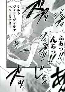 Page 118 of Enpatsu Shakugan no Etsuraku - preview thumbnail