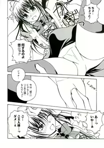 Page 152 of Enpatsu Shakugan no Etsuraku - preview thumbnail