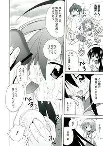 Page 46 of Enpatsu Shakugan no Etsuraku - preview thumbnail