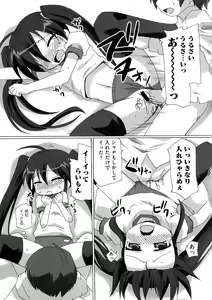 Page 67 of Enpatsu Shakugan no Etsuraku - preview thumbnail