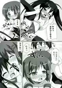 Page 68 of Enpatsu Shakugan no Etsuraku - preview thumbnail