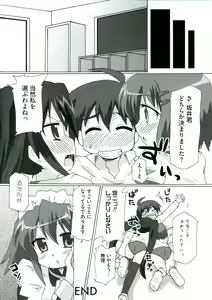 Page 72 of Enpatsu Shakugan no Etsuraku - preview thumbnail