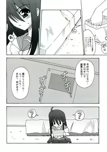 Page 96 of Enpatsu Shakugan no Etsuraku - preview thumbnail