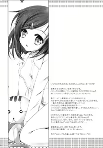 Page 3 of Watashi Tomo Nyan Nyan Shitekudasai - preview thumbnail