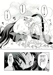 Page 106 of Engan no Shoujo Eroero hen ○ Shana Only Eroparo Anthology - preview thumbnail