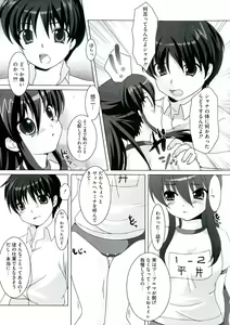 Page 127 of Engan no Shoujo Eroero hen ○ Shana Only Eroparo Anthology - preview thumbnail