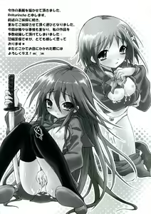Page 159 of Engan no Shoujo Eroero hen ○ Shana Only Eroparo Anthology - preview thumbnail