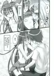 Page 65 of Engan no Shoujo Eroero hen ○ Shana Only Eroparo Anthology - preview thumbnail