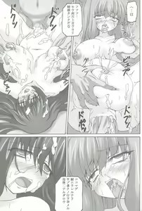 Page 22 of Yoshoku Toshokan - preview thumbnail