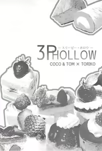 Page 3 of 3P HOLLOW - preview thumbnail