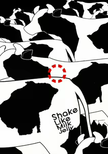 Page 18 of ShakeLikeMilkJelly - preview thumbnail
