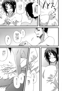 Page 11 of W - preview thumbnail