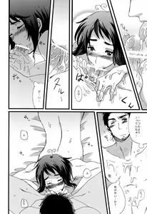 Page 12 of W - preview thumbnail