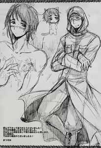 Page 29 of W - preview thumbnail