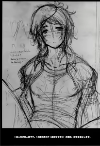Page 3 of W - preview thumbnail