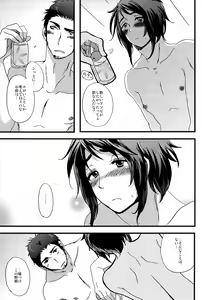 Page 7 of W - preview thumbnail