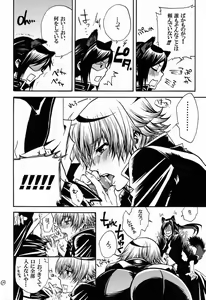 Page 11 of Kuro Wanko. - preview thumbnail