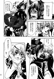 Page 13 of Kuro Wanko. - preview thumbnail