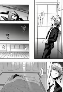 Page 8 of Kingdom 3 - preview thumbnail