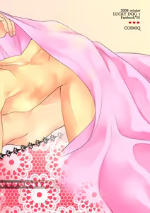 Page 2 of Roseate - preview thumbnail
