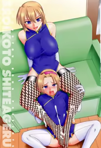 Page 5 of Eroi Koto Shite Ageru - preview thumbnail