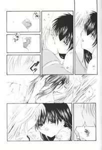 Page 58 of Hoshikuzu Drop - preview thumbnail