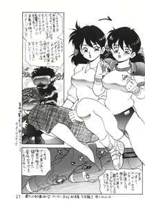 Page 36 of Manga No Kakikata - preview thumbnail