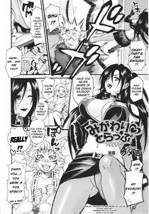 Page 29 of Slave Heroines Vol.15 - preview thumbnail